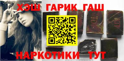 гашик Тара