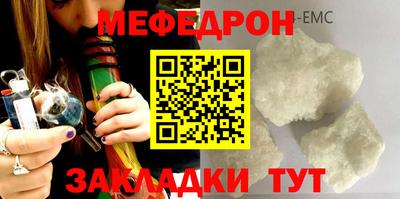 прущие грибы Ртищево