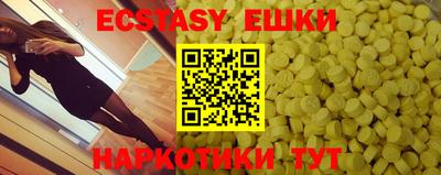 крисы Тулун