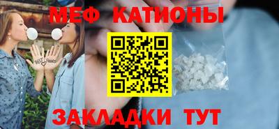меф VHQ Абинск