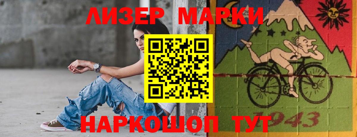 Лсд 25 экстази кислота Отрадный