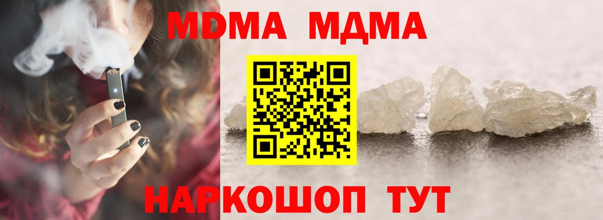 Мефедрон Отрадный