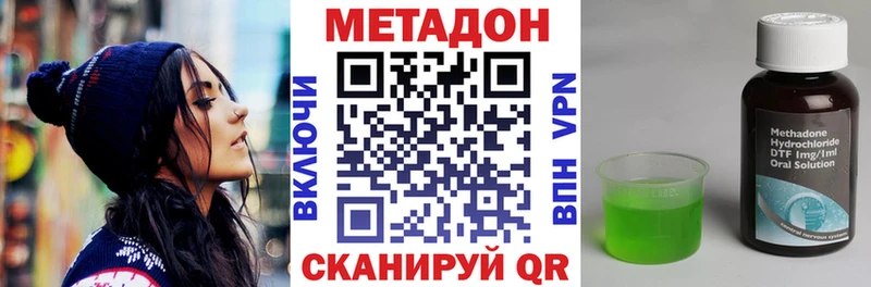 мориарти какой сайт  Отрадный  МЕТАДОН кристалл  цена  