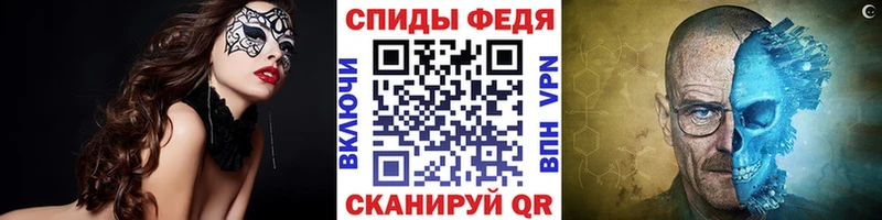 Метамфетамин витя  Отрадный 