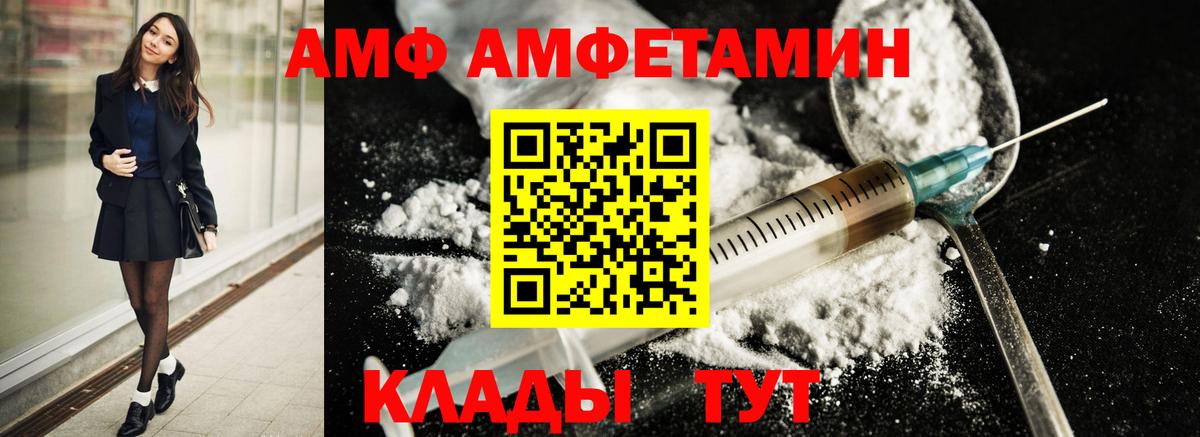 Первитин Methamphetamine Отрадный