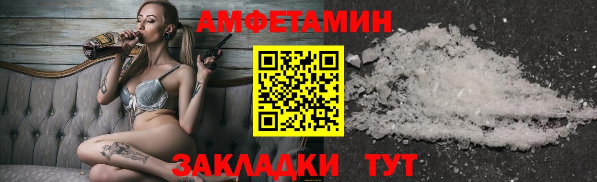 Метамфетамин Methamphetamine  Метамфетамин Methamphetamine  Вход с VPN  Отрадный 