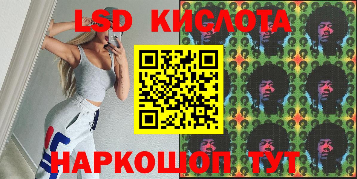 Отрадный  закладки  Вход с VPN  Марки N-bome 1500мкг 