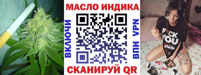 Дистиллят ТГК THC oil  shop формула  Отрадный 