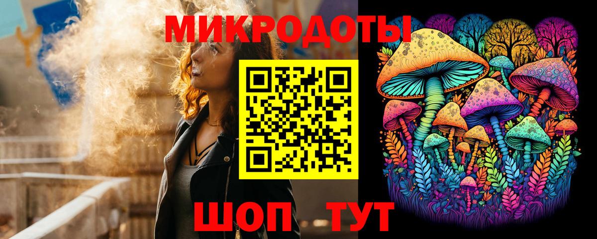 Галлюциногенные грибы Magic Shrooms Отрадный