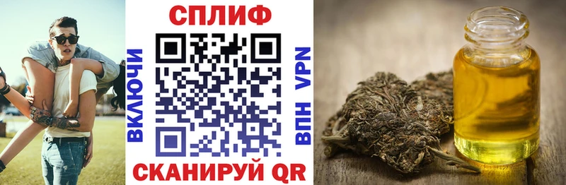 Каннабис LSD WEED  где продают   Отрадный 
