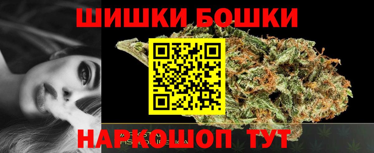 Канабис OG Kush Отрадный