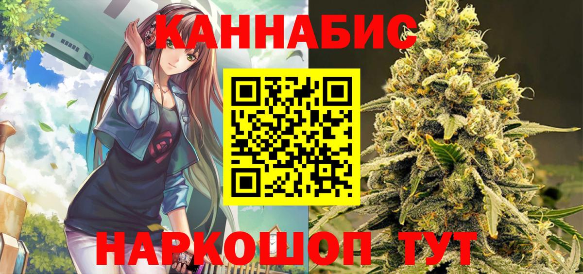 Конопля ГИДРОПОН  Каннабис семена  Бошки марихуана MAZAR  Вход с VPN  Отрадный 