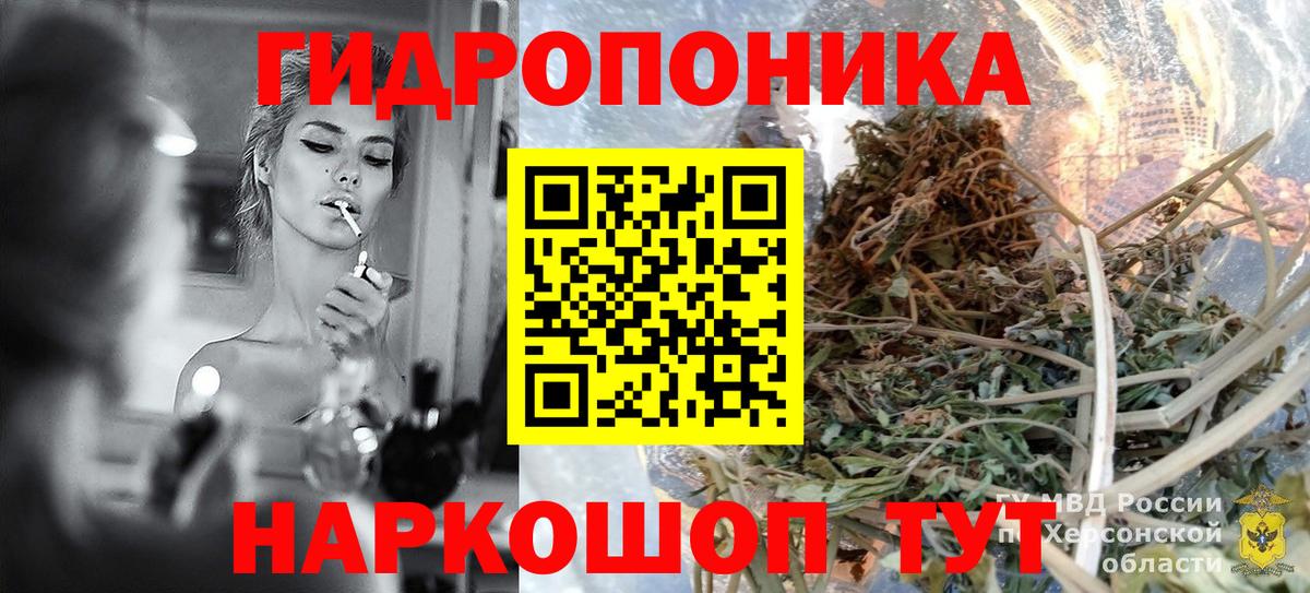 Меф МЯУ МЯУ кристаллы  MDMA  Вход с VPN  Alpha-PVP СК кристаллы  КЕТАМИН  Канабис  Отрадный  Гашиш 
